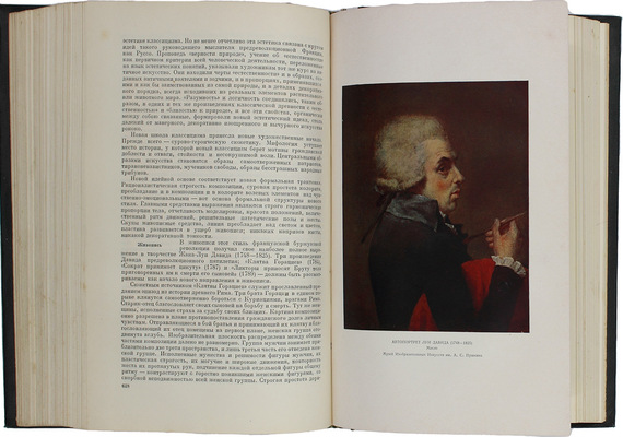 Французская буржуазная революция 1789–1794 / Под ред. акад. В.П. Волгина и Е.В. Тарле. М.; Л.: Изд-во Акад. наук СССР, 1941.